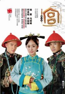 《宫锁心玉》（实体版全本）作者：于正＆天下倾城 百度云txt全集下载 封面