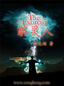 《解灵人》(校对全本)作者:两包烟 百度云txt全集下载 封面