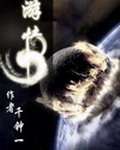 《游情少》（校对版全本）作者：千钟一 百度云txt全集下载 封面