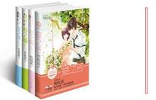 《旋风百草四部全集》(校对全本)作者:明晓溪 百度云txt全集下载 封面