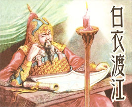 《白衣三部曲1白衣渡江》（精校全本）作者：高建武 百度云txt全集下载 封面