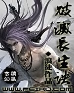 《弑禅》(校对版全本)作者:萧瑟朗 百度云txt全集下载 封面