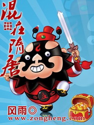 《混在隋唐》（校对版全本）作者：风雨 百度云txt全集下载 封面