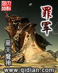 《至尊无名》(校对版全本)作者:言西早楼 百度云txt全集下载 封面