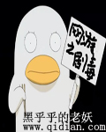 《网游之剧毒》（校对版全本）作者：黑乎乎的老妖 百度云txt全集下载 封面