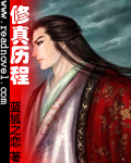 《逆仙》（校对版全本）作者：骆天狼 百度云txt全集下载 封面