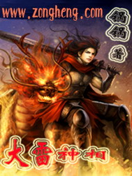 《大雷神相》（校对版全本）作者：锅锅 百度云txt全集下载 封面