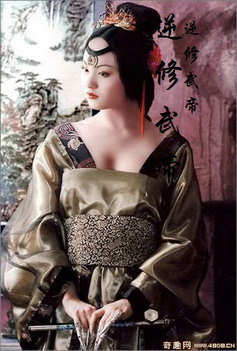《逆修武帝》(校对版全本)作者:鱼之逆鳞 百度云txt全集下载 封面