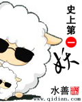 《法医灵异录》（校对版全本）作者：番茄死不了 百度云txt全集下载 封面