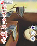 《欲望中的城市》（校对版全本）作者：跳舞 百度云txt全集下载 封面