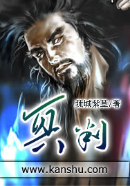 《冥判》（校对版全本）作者：菰城紫草 百度云txt全集下载 封面