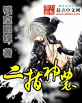 《二指神农》(校对版全本)作者:镂空眼镜 百度云txt全集下载 封面