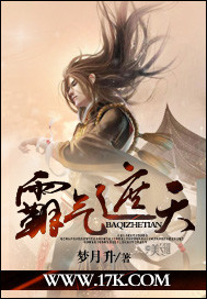 《霸气遮天》（校对版全本）作者：梦月升 百度云txt全集下载 封面