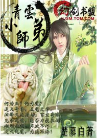 《梦回诛仙之青云小师弟》(校对版全本)作者:楚慕白 百度云txt全集下载 封面