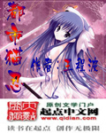 《都市猫忍》（校对版全本）作者：王程波01 百度云txt全集下载 封面