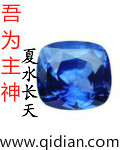 《吾为主神》（校对版全本）作者：夏水长天 百度云txt全集下载 封面