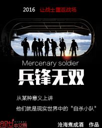《兵锋无双》(校对版全本)作者:沧海煮成酒 百度云txt全集下载 封面