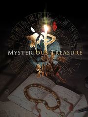 《神藏》（校对版全本）作者：打眼 百度云txt全集下载 封面